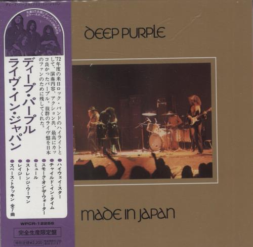 Deep Purple Made In Japan Japan Cd Album WPCR-12256 Made In Japan